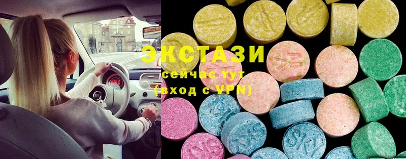 купить  цена  Хотьково  MEGA онион  Ecstasy louis Vuitton 